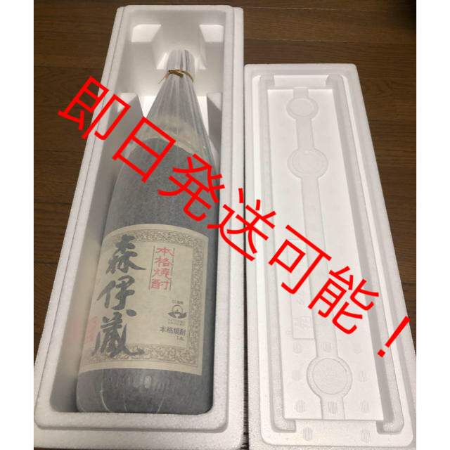 森伊蔵 1.8L - notariarosaliamejia.com