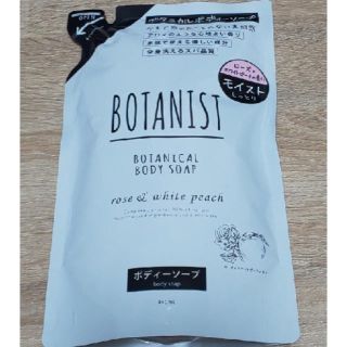 ボタニスト(BOTANIST)のBOTANIST ボタニスト　ボディソープ　ローズ　ホワイトピーチ(ボディソープ/石鹸)