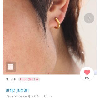 アンプジャパン(amp japan)のアンプジャパン　キャバリーピアス(ピアス)