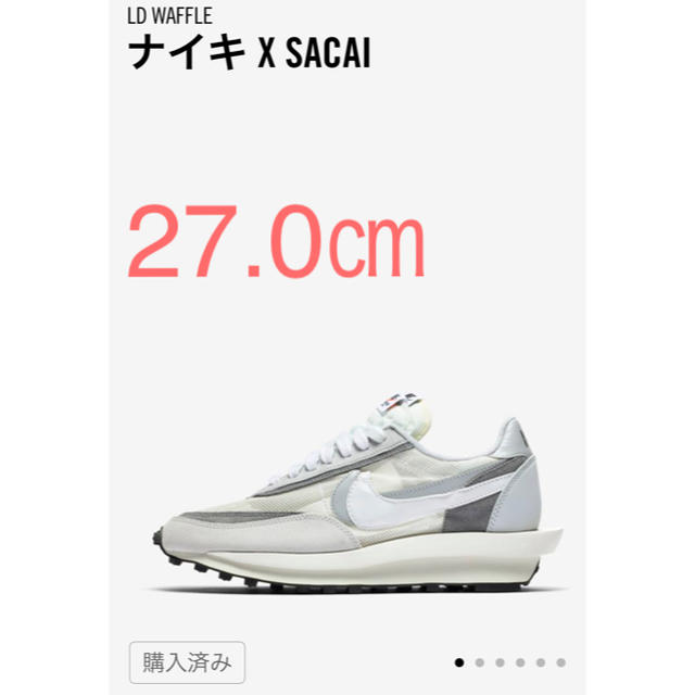 スニーカー【27㎝】NIKE×sacai LD waffle