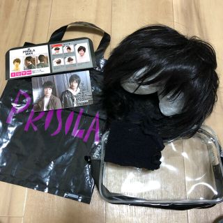 プリシラ(PRISILA)のPRISILA MAN ウィッグ 黒 未使用 就活など(ウィッグ)