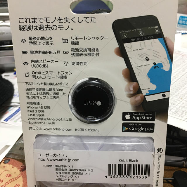 iPhone(アイフォーン)のスマホで鍵を見つけ出す！ワイヤレスシャッター対応 スマホ/家電/カメラのスマートフォン/携帯電話(その他)の商品写真