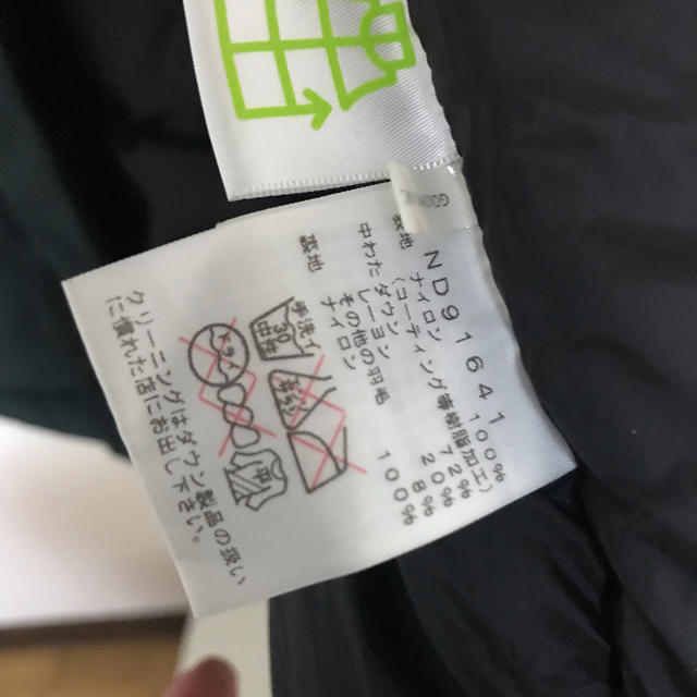 THE NORTH FACE(ザノースフェイス)のノースフェイス バルトロ メンズのジャケット/アウター(ダウンジャケット)の商品写真