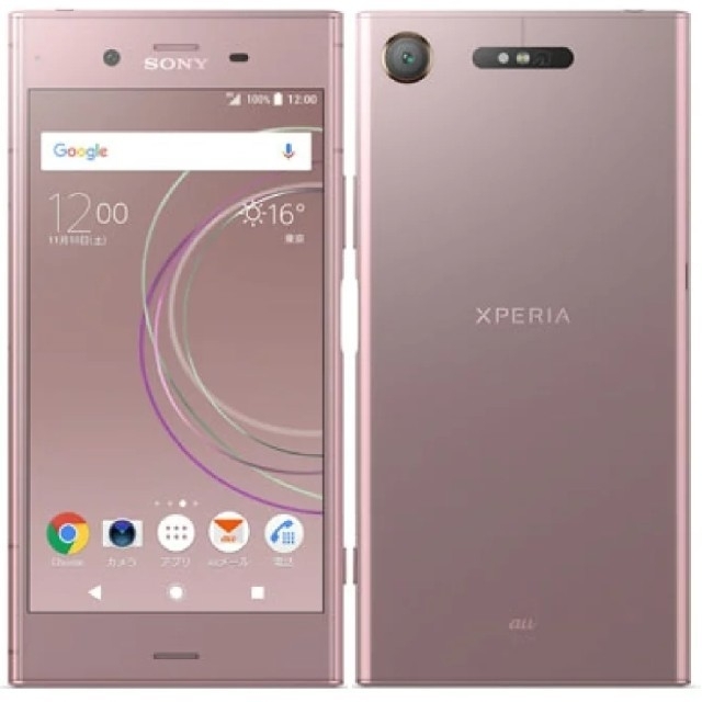 Xperia - 新品 au XPERIA XZ1 SOV36 ピンクの通販 by RIC's shop｜エクスペリアならラクマ