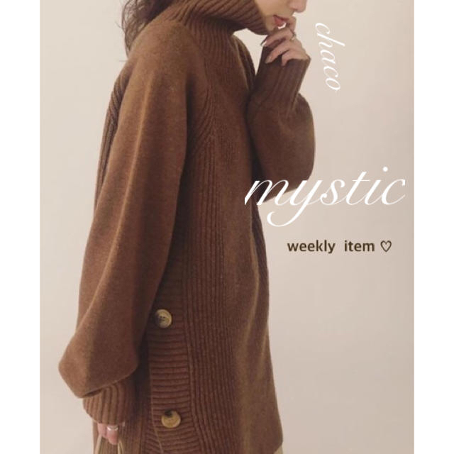 mystic(ミスティック)の新作🐰¥8250【mystic】サイドボタンタートルロングニット レディースのトップス(ニット/セーター)の商品写真