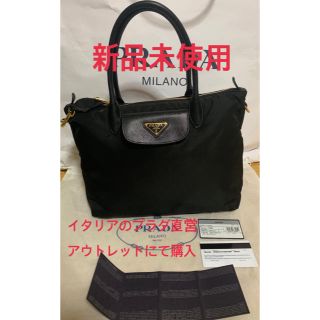 プラダ(PRADA)の【mai様専用】プラダ　サフィアーノ　バッグ(ハンドバッグ)