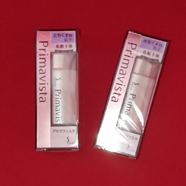 プリマヴィスタ 皮脂くずれ防止 化粧下地SPF20(25ml)×2