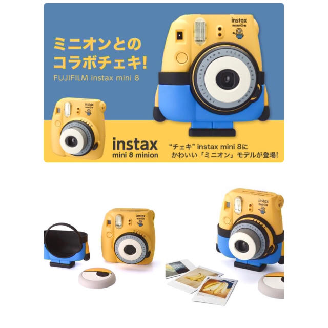 ミニオン(ミニオン)の【ミニオン】チェキ8ミニオン　INS MINI 8 MINION スマホ/家電/カメラのカメラ(フィルムカメラ)の商品写真