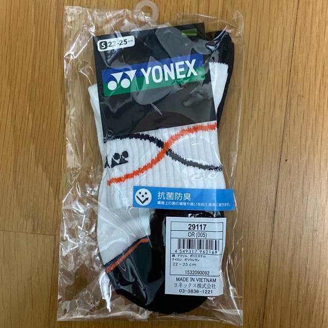 YONEX(ヨネックス)のヨネックス　YONEX 靴下 レディースのレッグウェア(ソックス)の商品写真