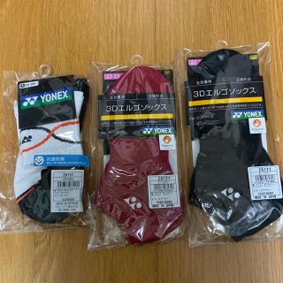 ヨネックス(YONEX)のヨネックス　YONEX 靴下(ソックス)