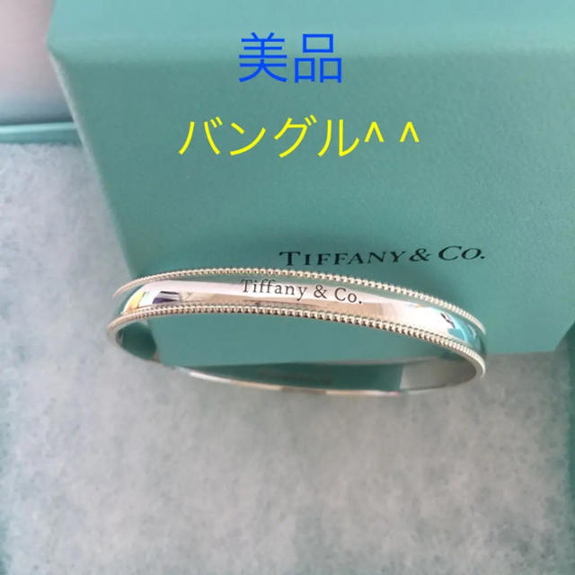 Tiffany & Co.(ティファニー)の男女兼用ティファニー Tiffany&Coバングル レディースのアクセサリー(ブレスレット/バングル)の商品写真