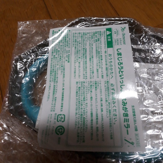 学研(ガッケン)のにこ様専用 キッズ/ベビー/マタニティのおもちゃ(知育玩具)の商品写真