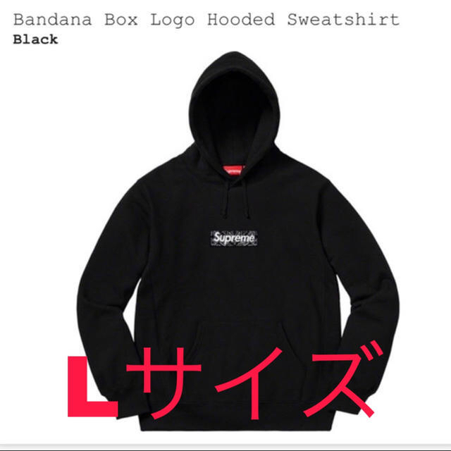 Supreme box logo hooded sweatshirt Lパーカー