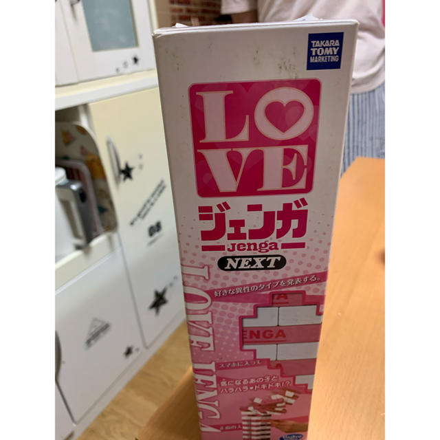 Takara Tomy(タカラトミー)のLoveジェンガ エンタメ/ホビーのテーブルゲーム/ホビー(その他)の商品写真