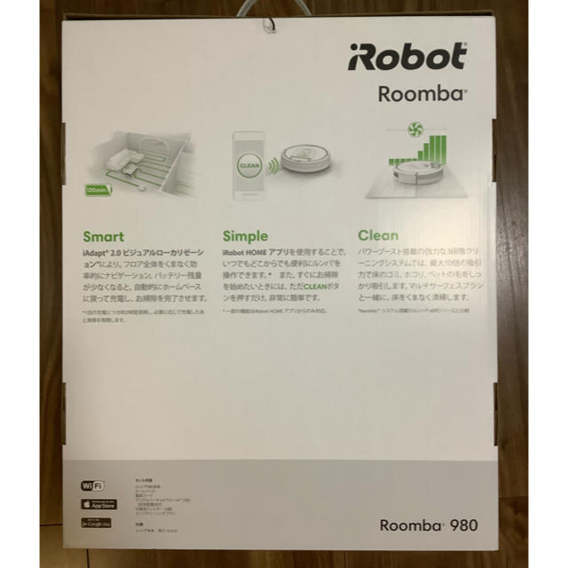 Irobot Irobot ルンバ980 新品未開封 即発送 ロボット掃除機の通販 By うみやまかわ店舗 アイロボットならラクマ