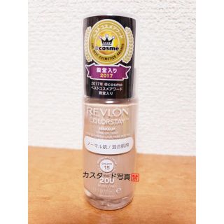 レブロン(REVLON)の新品　レブロン カラーステイ メイクアップ 200 30ml(ファンデーション)