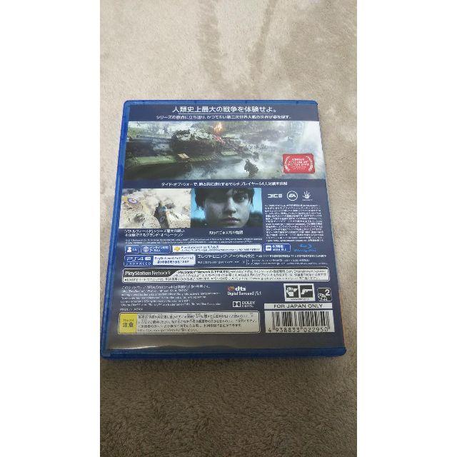 PlayStation4(プレイステーション4)のPS4 バトルフィールドV 送料込 エンタメ/ホビーのゲームソフト/ゲーム機本体(家庭用ゲームソフト)の商品写真