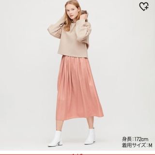 ユニクロ(UNIQLO)のユニクロ ドレープギャザーロングスカート(ロングスカート)