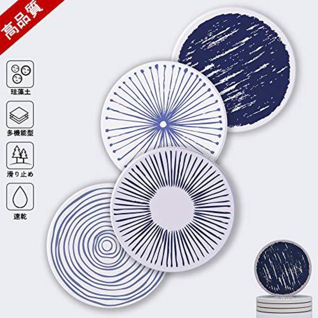 Sankee コースター 珪藻土 コースターおしゃれ 吸水効果抜群 隔熱 の通販 By やじま S Shop ラクマ Sankee コースター 珪藻土 コースターおしゃれ 吸水効果抜群 隔熱 の通販 By やじま S Shop ラクマ