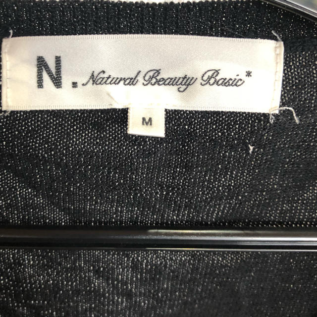 N.Natural beauty basic(エヌナチュラルビューティーベーシック)のエヌナチュラルビューティーベーシック　バイカラー　カーディガン レディースのトップス(カーディガン)の商品写真