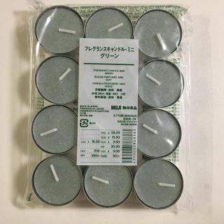 ムジルシリョウヒン(MUJI (無印良品))の無印良品 フレグランス キャンドル ミニ グリーン(キャンドル)