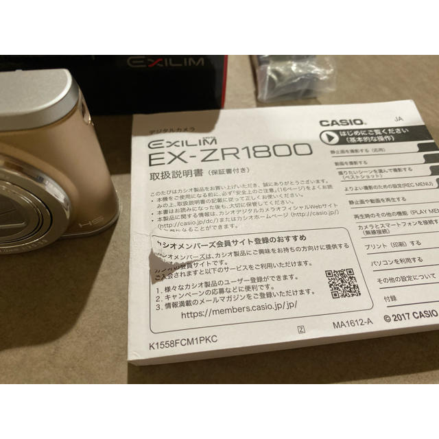 CASIO(カシオ)の値下げ：デジカメ/EXILIM/EX-ZR1800 スマホ/家電/カメラのカメラ(コンパクトデジタルカメラ)の商品写真