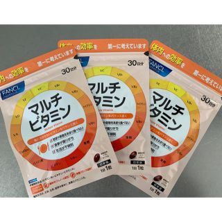 ファンケル(FANCL)のFANCL マルチビタミン 30日分×3袋 ファンケル(ビタミン)