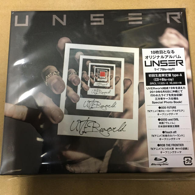 UVERworld UNSER +Blu-ray 初回限定盤A 新品未開封