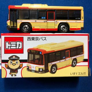 タカラトミー(Takara Tomy)の特注トミカ西東京バス 開業55周年記念 オリジナルトミカいすゞエルガ(ミニカー)