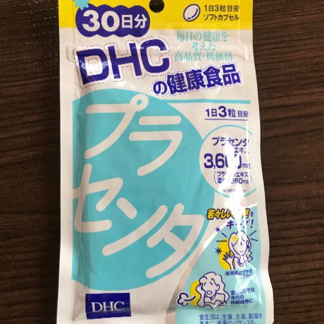 DHC(ディーエイチシー)のDHC プラセンタ　30日分 食品/飲料/酒の健康食品(その他)の商品写真