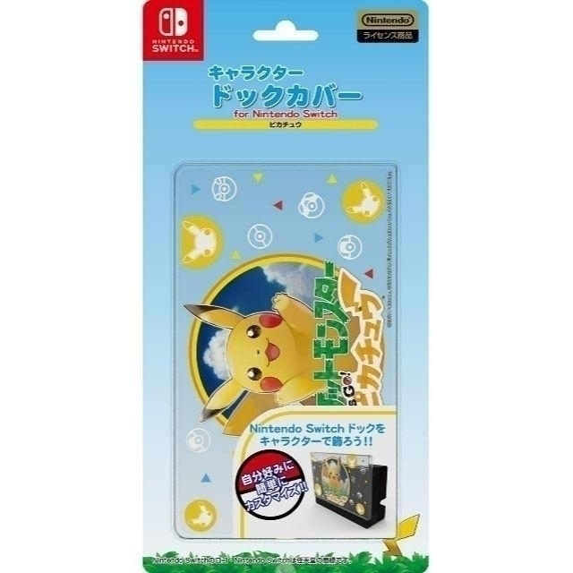 新品/送料込 スイッチ用キャラクタードックカバー『ポケモン：ピカチュウ』  エンタメ/ホビーのゲームソフト/ゲーム機本体(その他)の商品写真