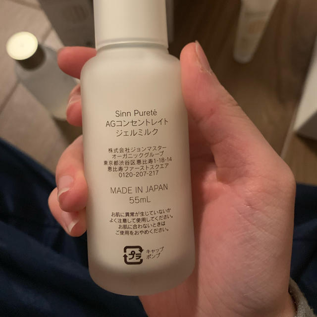 John Masters Organics(ジョンマスターオーガニック)のjohn masters organics コスメ/美容のキット/セット(コフレ/メイクアップセット)の商品写真