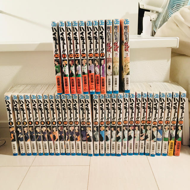 高い素材 集英社 ハイキュー 37巻セット おまけ 少年漫画 Build Standishsmiles Com 高い素材 集英社 ハイキュー 37巻セット おまけ 少年漫画 Build Standishsmiles Com
