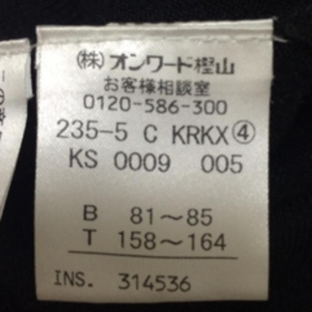 Michael Kors(マイケルコース)のマイケルコース ニット レディースのトップス(ニット/セーター)の商品写真