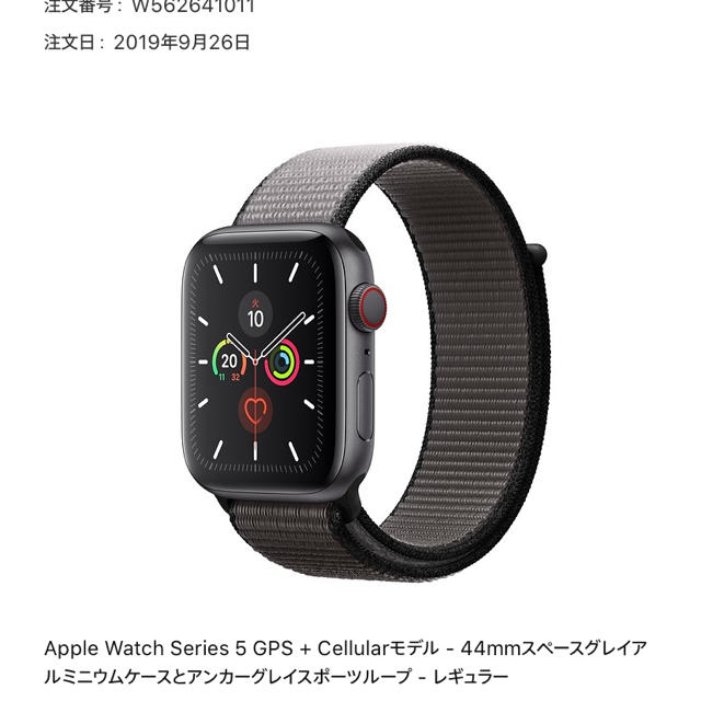 Apple Watch(アップルウォッチ)のApple Watch series5 44mm GPS セルラーモデル メンズの時計(腕時計(デジタル))の商品写真