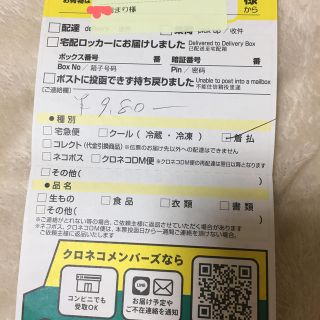 りりあ様専用です(その他)