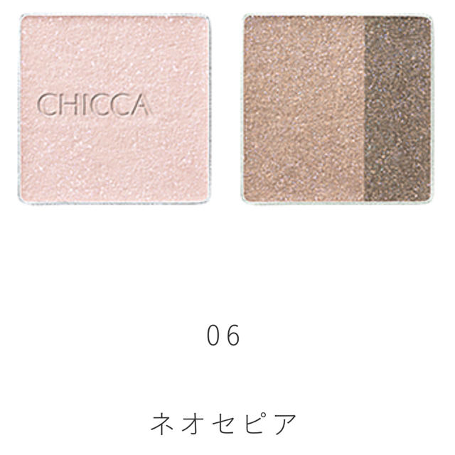 Kanebo(カネボウ)のCHICCA  ネオセピア　新品未開封 コスメ/美容のベースメイク/化粧品(アイシャドウ)の商品写真
