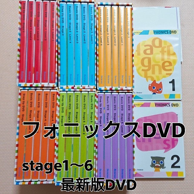 ワールドワイドキッズ DVD