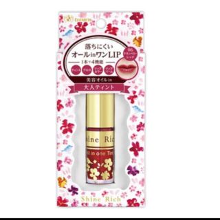 エリザベスアーデン(Elizabeth Arden)の【新品】シャインリッチ オールインワンティント 06(口紅)