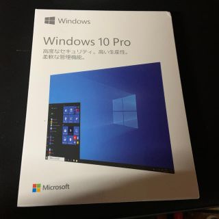 マイクロソフト(Microsoft)のWindows 10 Pro 日本語版 HAV-00135(その他)