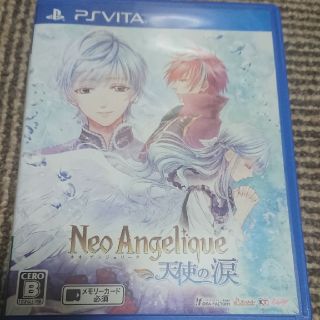 PS Vita ネオアンジェリーク  天使の涙(携帯用ゲームソフト)