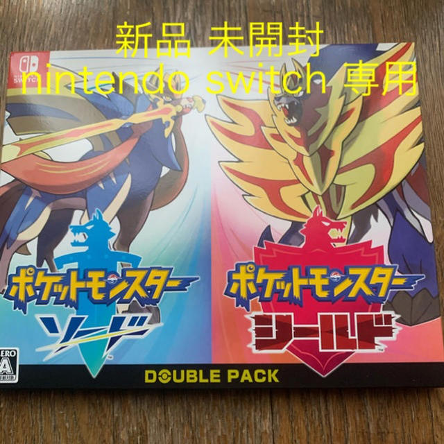 新品未開封】NINTENDOSwitch ソード・シールド ダブルパック www ...