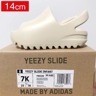 アディダス(adidas)の日本未発売【約14.0cm】YEEZY SLIDE INFANT BONE(サンダル)