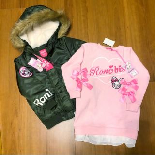 ロニィ(RONI)のRONIbis  新品　セット(ジャケット/上着)