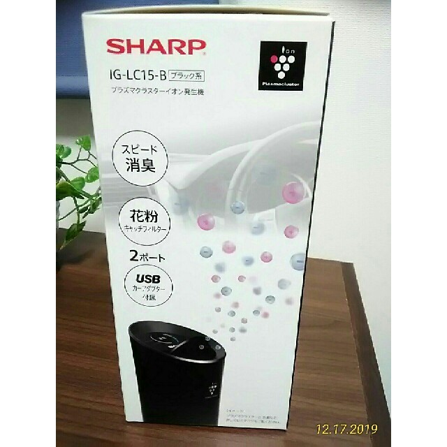 SHARP(シャープ)のプラズマクラスター　IG-LC15-B　ブラック系　新品(未使用未開封) 自動車/バイクの自動車(車内アクセサリ)の商品写真