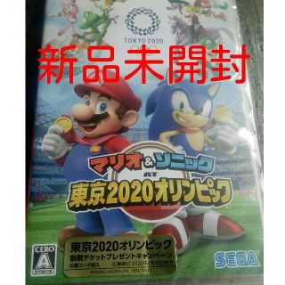 ニンテンドースイッチ(Nintendo Switch)のマリオ＆ソニック AT 東京2020オリンピック(家庭用ゲームソフト)