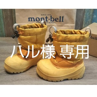 モンベル(mont bell)の【ハル様専用】mont-bell スノーブーツ 14.0㎝(ブーツ)