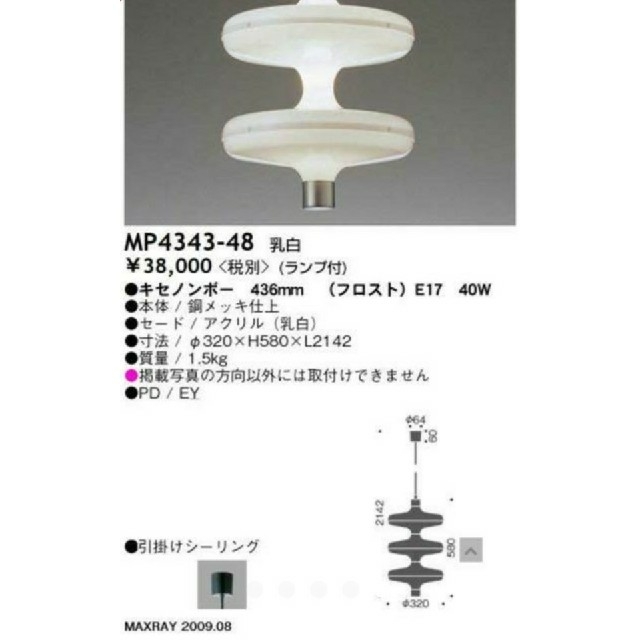 マックスレイ low yoyo 3連 maxray カフェ 希少 生産終了 マックスレイ low yoyo 3連 maxray カフェ 希少 生産終了