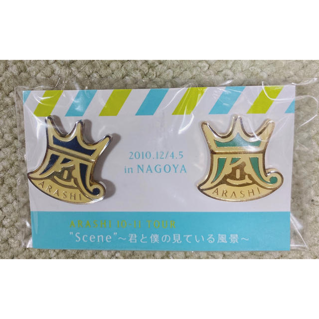 嵐(アラシ)の嵐 君と僕の見ている風景 グッズ 会場限定 ピンバッジ 名古屋 エンタメ/ホビーのタレントグッズ(アイドルグッズ)の商品写真