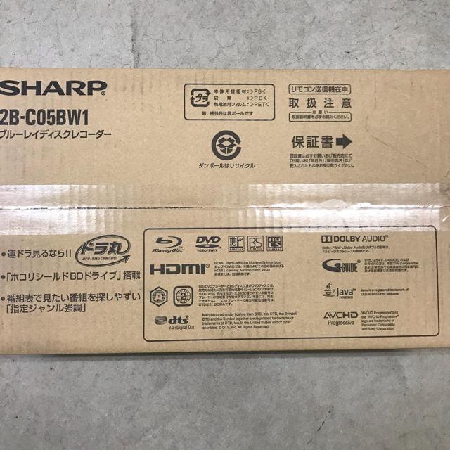 【新品未開封】SHARP AQUOS レコーダー  2B-C05BW1テレビ/映像機器